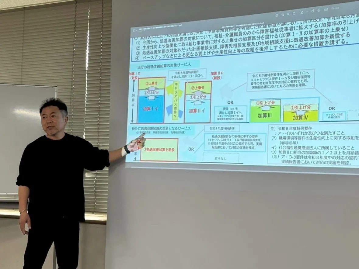 【愛知・スタッフ研修】4月1日。あえて「固い」研修を選んだ理由。｜認定NPO法人パンドラの会