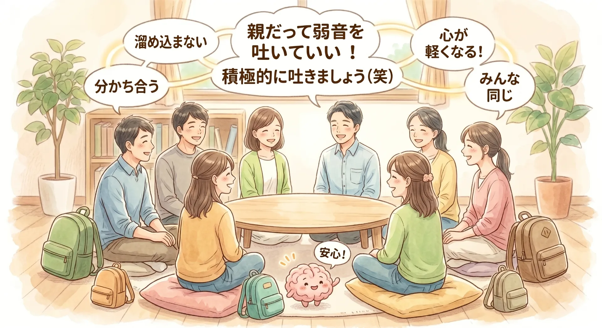 【愛知・6/14開催】「あ、ウチのことだ…」夜遅くのゲーム、不登校の膠着状態に悩むあなたへ。30年のプロが明かす「本当の自立」へのロードマップ｜親学び塾「ペアトレ」体験会